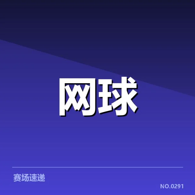 已确认的成长关键节点：赛季表现与数据积累