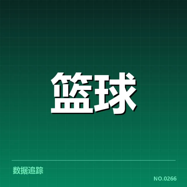 波士顿凯尔特人伤病情况:球队阵容稳定性成疑问