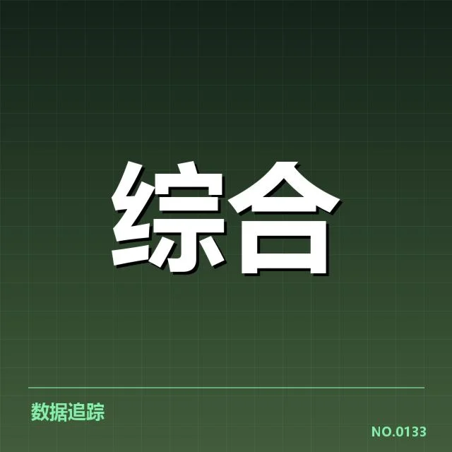 S赛中国区预选赛：参赛队伍实力差异和竞赛公平性疑问