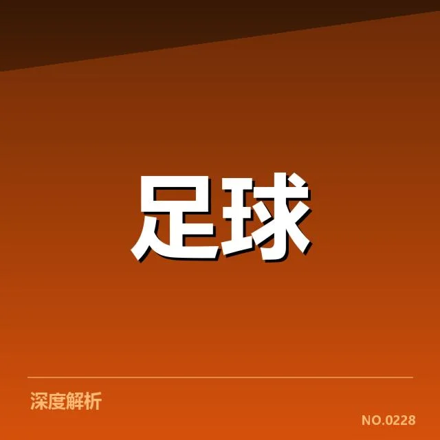 北京市青训团队与赛事安排核实